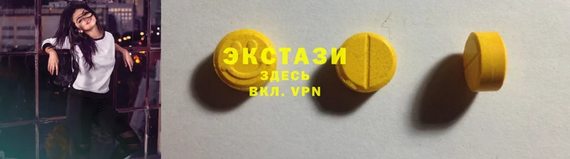 наркошоп  Малая Вишера  ЭКСТАЗИ 300 mg 